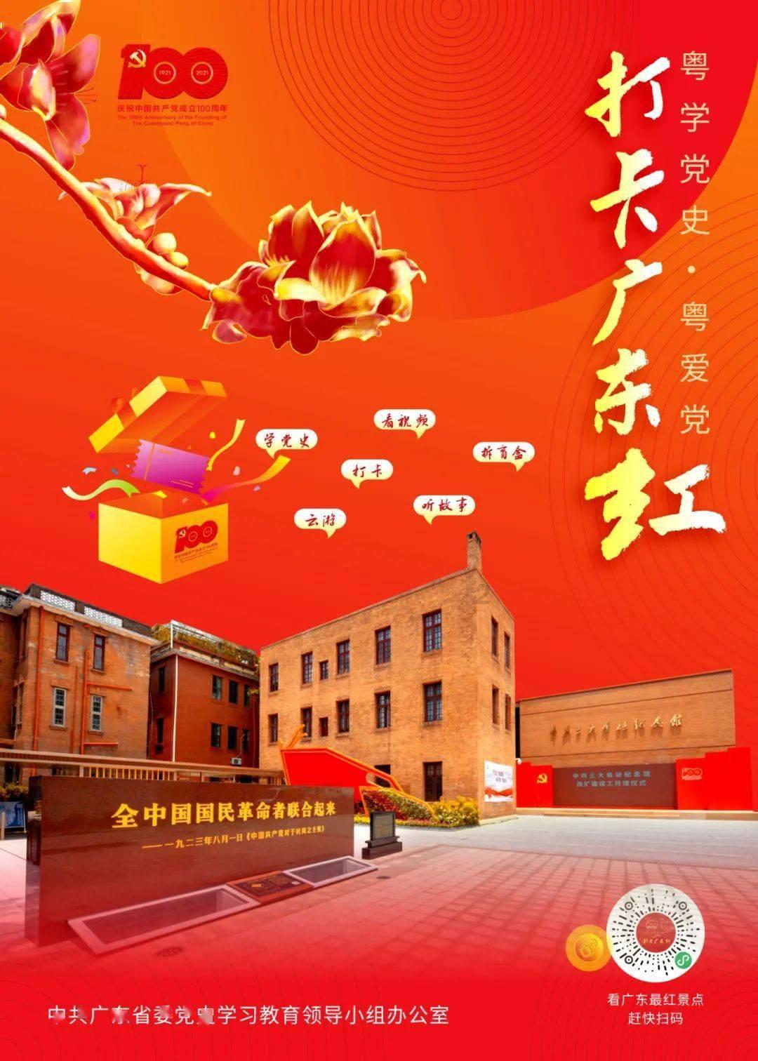 救援萌老虎